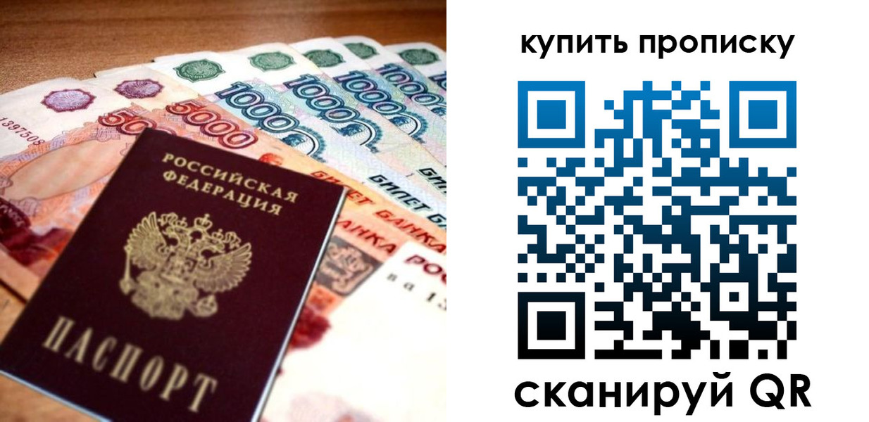 временная регистрация гарантия в Тюкалинске