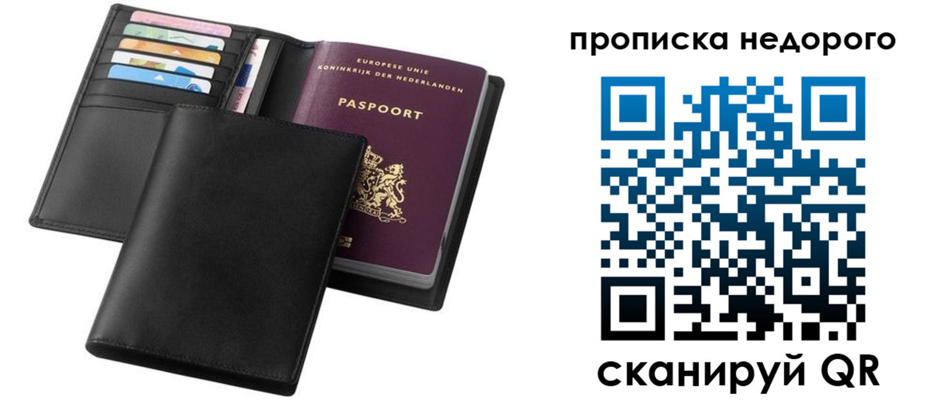 временная регистрация адрес в Тюкалинске