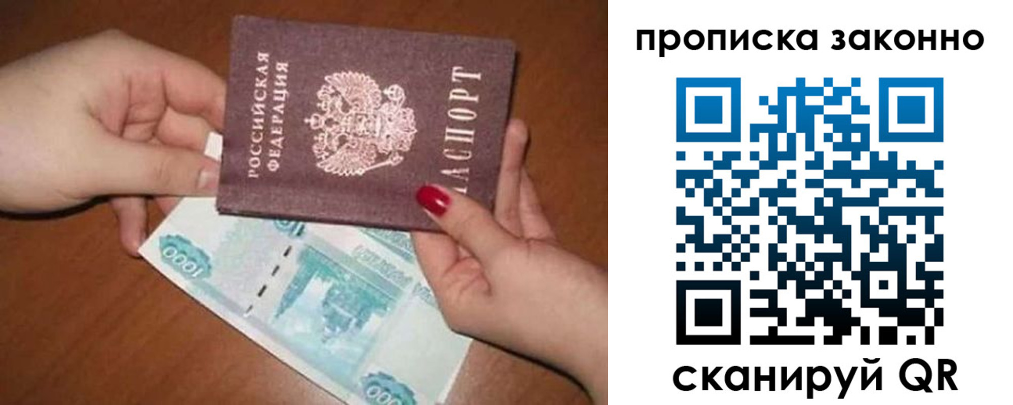 прописка для кредита в Тюкалинске