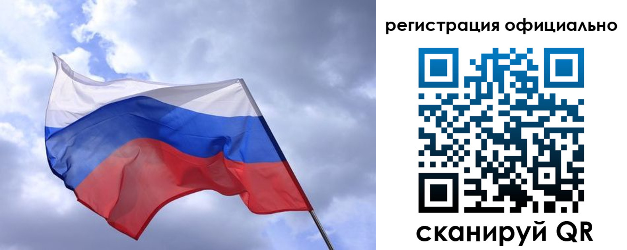 пропишу в квартире в Тюкалинске