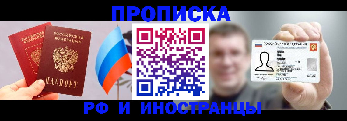 регистрация в Тюкалинске